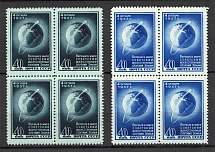 1957 The First Artificial Earth Satelite Blocks of Four (Full Set, MNH)