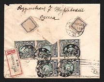 1921 (18 Jun) Ukraine, Registered Cover from Odessa to Berlin, multiply franked with 5r Imperial Stamps (ex Trevor Pateman)