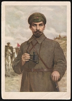 1955 'Mykola Shchors', USSR Propaganda, Postcard, Russia, Mint