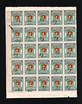 1907 2k Bugulma Zemstvo, Russia (Schmidt #17, Block, CV $250)