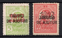 1915 10b Romania, Military Tax (Mi. 1 - 2, Full Set)
