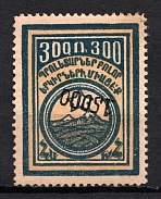 1922 15000r on 300r Armenia Revalued, Russia Civil War (Black Overprint, Sc. 315, CV $40)