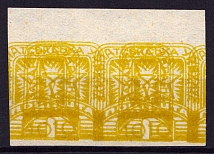 1945 10f Carpatho-Ukraine, Pair (Steiden 81B, Kr. 118 var, DOUBLE Print, Margin, CV $130+, MNH)