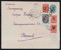 1919 (26 Apr, Late Usage) Ukraine, Kharkov Registered Postal Stationery Cover with acknowledgment receipt, multifranking with Kharkov 1 Trident overprints (Signed)