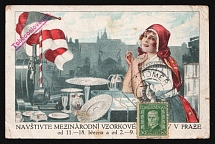 1917-1920 'Visit international Trade Fair in Prague', Czechoslovak Legion Corps in WWI, Russian Civil War, Postcard