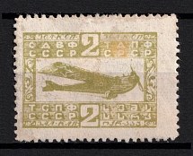 2k Nationwide Issue ODVF Air Fleet, Russia