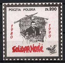 1990 Poland Solidarity Solidarnosc Government in Exile Diaspora 200 Zl (MNH)