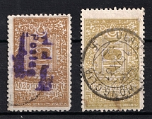 1931 20c Mongolia (Sc. 52, Canceled, CV $30)