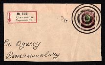 Sevastopol, Taurida province, Russian Empire (cur. Ukraine), Mute commercial registered cover (front only) to Odessa, Mute postmark cancellation