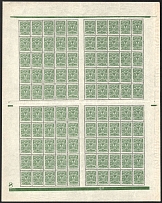 1908 2k Russian Empire, Full Sheet (Zv. 82II, Plate Number '8' at bottom left above the line, Watermark on the Margin, Control Strips, CV $1,100, MNH)