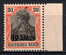 1917-18 40b Romania, German Occupation, Germany (MISSED Part of Overprint, Print Error, Signed, MNH)