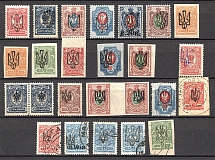 Ukraine Tridents Group (MH/MNH/Cancelled)