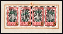 1943 Belgian Flemish Legion, Airmail, Germany, Souvenir Sheet (Mi. V, CV $460, MNH)