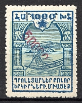 1923 Armenia 50000 Rub on 1000 Rub (Rose Ovp, CV $150, Shifted Background, MNH)