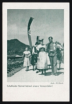 1940 'A Creative Homeland Cares for Our Wounded!', Propaganda Postcard, Third Reich Nazi Germany