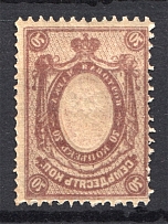 1908-17 Russia 70 Kop (Offset of Frame, Print Error, MNH)