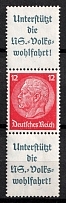 1937-39 12pf Third Reich, Germany, Se-tenant, Zusammendrucke (Mi. S 156, CV $40, MNH)