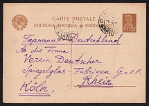1925-27 7k Postal Stationery Postcard, USSR, Russia (Ukrainian language, Kharkiv - Koln)
