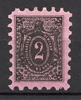 1881 Buguruslan №3 Zemstvo Russia 2 Kop (CV $30)