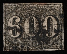 1849 600r Brazil, South America (Mi 18, Canceled, CV $160)