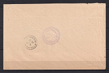 1897 Volkovysk - Grodno Cover with Examining Magistrate Official Mail Seal