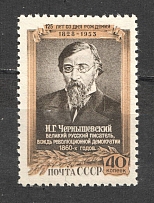 1953 125th Anniversary of the Birth of Chernyshevski (Full Set)