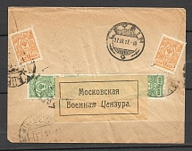 1917 Handstamp of the Moscow Censor 49 And Label, Taganrog Moscow Switzerland