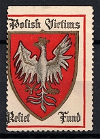 Poland Non Postal (Shifted Perforation)
