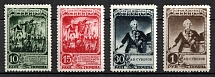 1941 150th Anniversary of the Capture of Ismail, Soviet Union, USSR, Russia (Full Set)