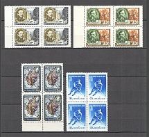 1957 USSR Blocks of Four Group (2 Scans, MNH)