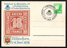 1939 Postcard issued for the forty-fifth German Philatelist Day in Munich franked 5 Rpf air mail stamp