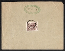 1914 (Sep) Uspensko-Kozlovskoe Ekaterinoslav province, Russian empire (cur. Ukraine). Mute commercial registered cover to Libava, Mute postmark cancellation
