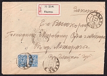 1909 Registered letter from Siedlec to Mezhirechye (Poland)