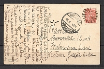 Mute Postmark of Zolotonosha, Postcard (Zolotonosha, Levin #600.06)