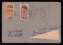 1936 (29 Sep) Tannu Tuva Registered Airmail cover from Kizil to Moscow, franked with rare 1932 complete set of 15k and 35k (both are 6,7mm overprint height), 15k with shifted down '15' overprint