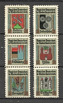 Austria Poster Stamps Vignettes Se-tenants `2` (MH/MNH)