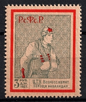 1923 3r All-Russian Help Invalids Committee, Russia (MNH)