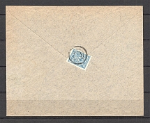 Mute Cancellation of Genichesk, Branded Envelope, Bank (Genichesk, Levin #511.01)