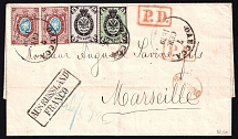 1870 Russian Empire, Cover, Odessa - Berlin (Germany) - Marseille (France) (3k 'V' Background instead '3', Sc. 20d, Zv. 18b)