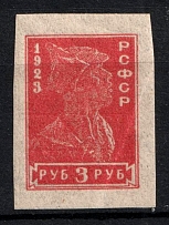 1923 3r Definitive Issue, RSFSR (Imperforated, MNH)