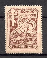 1941-42 Pskov Reich Occupation (CV $100, Full Set)