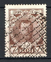 Round, Rectangular Mesh - Mute Postmark Cancellation, Russia WWI (Mute Type #524)