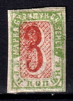 1878 3k Buzuluk Zemstvo, Russia (Schmidt #7, CV $100)