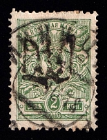 1918 Vinnytsia postmark on Podolia 2k, Ukrainian Tridents, Ukraine (Signed)