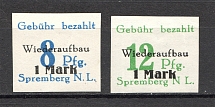 1946 Spremberg Germany Local Post (Imperf, Color Error, Full Set)