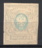 1917 Russia 5 Rub (Offset of Center, Print Error)