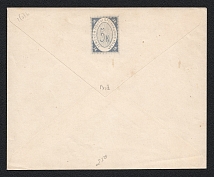 1868 Bronnitsy Zemstvo 5k Postal Stationery Cover, Mint (Schmidt #1A?, No gum on flap NOT RECORDED, CV $3,000)