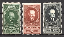 1939-40 USSR Definitive Issue (Full Set, MH/MNH)