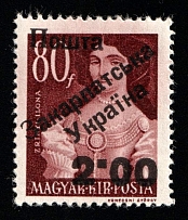 1945 2.00f on 80f Carpatho-Ukraine (Steiden 77, Kramarenko 77, First Issue, Type IV, Only 54 Issued, Signed, CV $500, MNH)