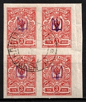 1918 3k Novobelitsa Local Type 2, Ukraine Tridents, Ukraine, Block of Four (Bulat 2458, Novobelitsa Postmark, Margin, CV $600)